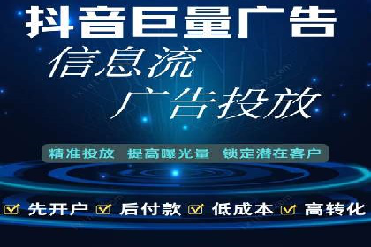 某电商平台的SEM服务托管全流程案例