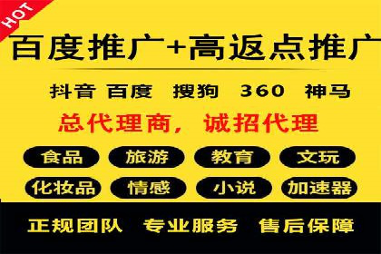 SEM广告案例：跨行业营销策略解析
